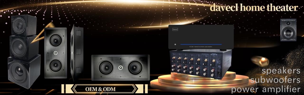 如何匹配一组HIFI音频系统